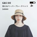 【1000円OFFクーポン】【正規販売店】CLASKA DO 洗えるペーパーブレードハット SARAH サラ クラスカ ドー DO Original ドーオリジ...