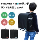 【3100円OFFクーポン】HEAD ヘッド nonoランド ランドセル型リュック HD-0025 ランドセル はっ水 軽量 入学準備 新生活 新学期 A4サイズ SPACE-WING 約15L ナイロン製 通学 男の子 女の子 ブランド 軽い 丈夫 頑丈 nonoちゃん
