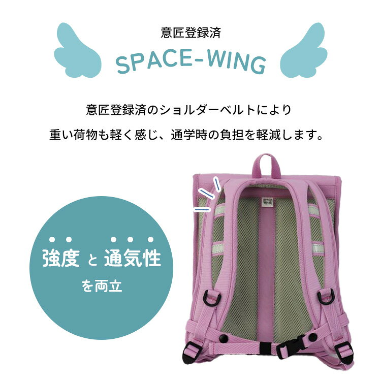 JUMP ジャンプ nonoランド ランドセル型リュック nono-0002 ランドセル はっ水 軽量 入学準備 新生活 新学期 monotoki-10001079 MONOTOKI-モノトキ- サンプル画像3