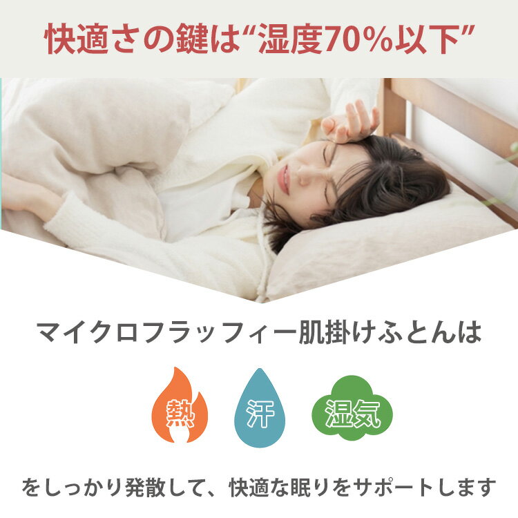 ��1000��OFF�����ݥ�ۥޥ������ե�åե��� ȩ�ݤ����� ���֥� MICROFLUFFY Breath ket ȩ�����դȤ� ���֥� �ƥ����� �ޥ����� �ե�åե��� �ݤ����� ȩ�ݤ� �������� ���� ���� ���� ��Ŭ �ݤ����� ������ ��� TEIJIN