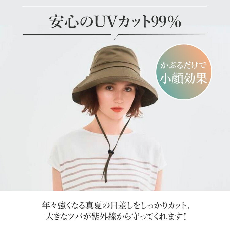 プレシャスUV アーチサファリハット コジット...の紹介画像3