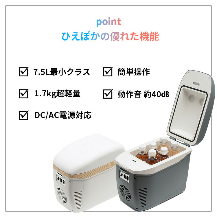 ��1600��OFF�����ݥ�ۡڥ᡼����ľ���ۥ���ѥ����䲹�� �Ҥ��ݤ� �ޥ�󾦻� �ݲ� ���� ������ �ɥ饤�� �ֺ� �ɺ� ���� �ҳ� ���� ����ѥ��� ������� 7.5L ������ DC�Ÿ� AC�Ÿ� �ݲ��� ���� �ڥåȥܥȥ� �� �䤿�� ������ ���������¢��