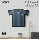 umbra ティーフレームディスプレイ M ブラック アンブラ TシャツサイズL~2L ユニフォーム メモラビリア 額縁 インテリア オシャレ 壁掛け 部屋 飾り 防塵 壁 アクリル製 モダン シンプル 21013430040