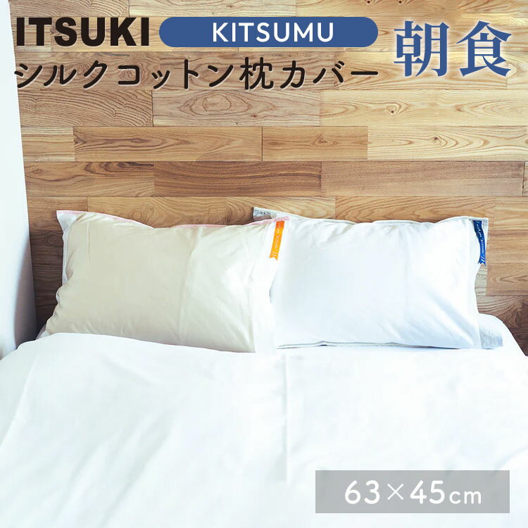 ��300��OFF�����ݥ��ITSUKI KITSUMU ī�����꡼�� ���륯���åȥ� �����С� �ԥ��������� �إ����� ���� ���� �໤ ���ŵ� ���åȥ� ����...