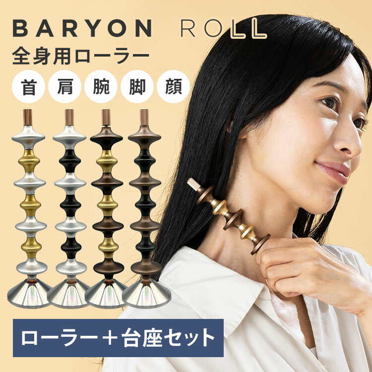 100OFFݥۡ¥åȡBARYON ROLL Хꥪ ƥޥå顼 ܥǥ顼 ե顼    ʿ...