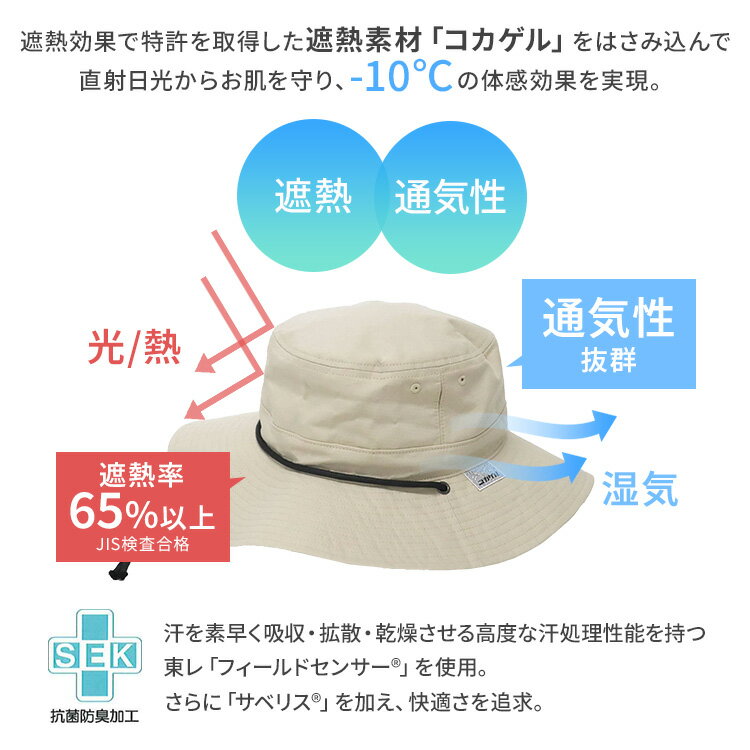 【クーポン発行中】コカゲル アドベンチャーハッ...の紹介画像3