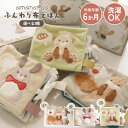 【正規販売店】amanoppo ふんわりえほん りすくんのさくらんぼ探し こぐまくんの焼きたてパン うさぎたちのお茶会 あまのっぽ 布絵本 選べる3種 洗濯可 絵本 お出かけ 幼児教育 読み聞かせ お出かけ 子供 ベビー キッズ用品 【ポイント2倍】