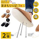 【クーポン利用で200円OFF】COGIT 足まもりっぱ 2個セット コジット 災害用スリッパ 防災グッズ スリッパ 地震 災害 震災 台風グッズ 非常用 地震...