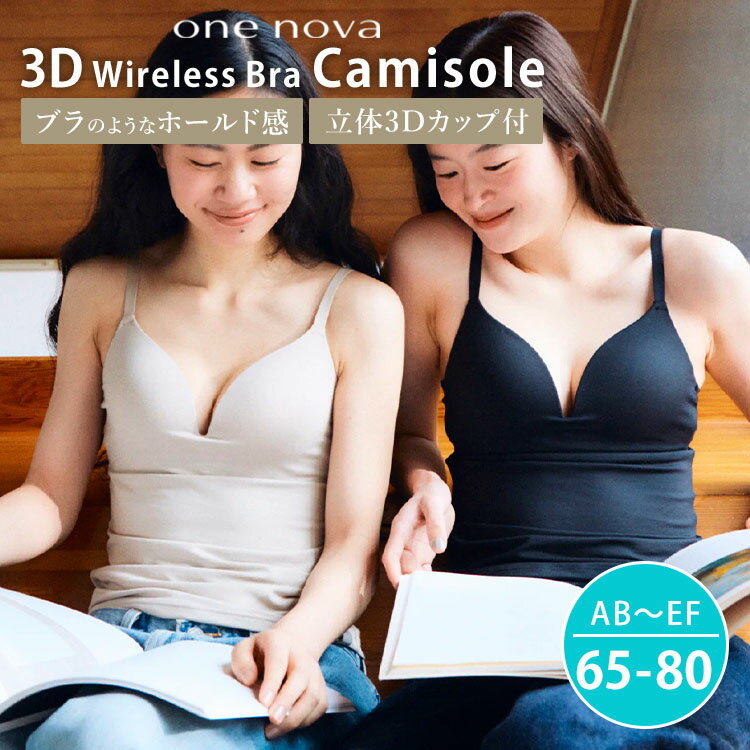 【クーポン発行中】ワンノバ 3D ワイヤレス ...の紹介画像2