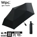 【クーポン利用で250円OFF】Wpc. go-koh 遮光日傘コンパクト自動開閉 ブラック 折りたたみ日傘 ゴコウ 自動開閉 折りたたみ雨傘 折りたたみ傘 親...