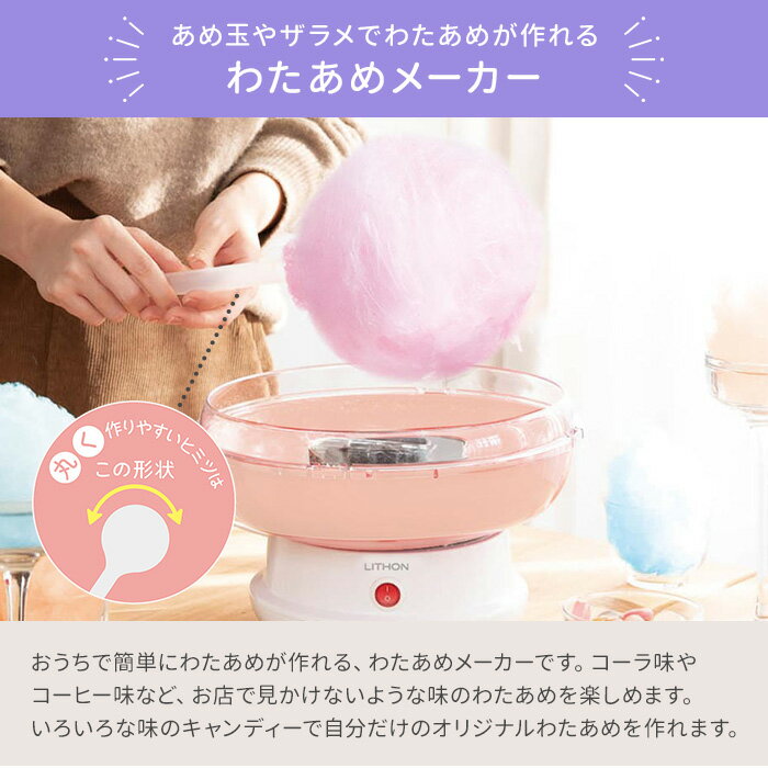 ��800��OFF�����ݥ�� LITHON �錄����᡼���� �������ȥޥ롼�� KDCC-008P �饤���� �錄���ᵡ �錄���� �ʲۻ� ���٥�� ����� ���� �Ҷ� ������ ��ñ ���ѥ��ƥ��å��դ� �ۡ���ѡ��ƥ���