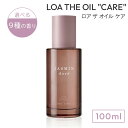 LOA THE OIL
