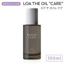 LOA THE OIL
