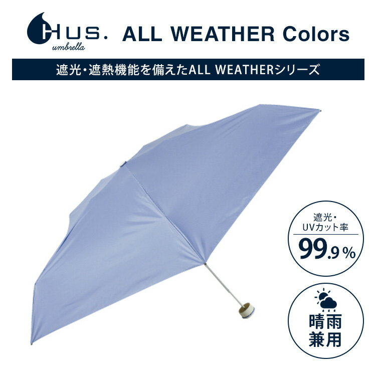 【クーポン発行中】【新色追加】HUS. 折りた...の紹介画像2