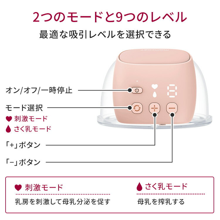 ��1500��OFF�����ݥ��MOMCOZY S9Pro ��������֥������ �������� ��ư������ ���� ���� ������ ���� �ϥ󥺥ե꡼ USB ���� LED �ǥ����ץ쥤 �ݡ����֥���ư������ 2�ĥ⡼�� 9�ʳ�Ĵ�� ��٥�Ĵ�� Ӯ���� ������ �л�����