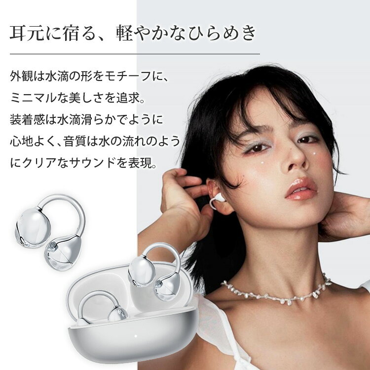 MUZEN Trickle イヤーカフ型イヤホン MW-W3I ワイヤレスイヤホン イヤフォン オープンイヤー型 ノイズキャンセリング Bluetooth対応 Type-C充電 おしゃれ アクセサリー 軽量 トリクル ミューゼン【ポイント10倍】 monotoki-10001581 MONOTOKI-モノトキ- サンプル画像2