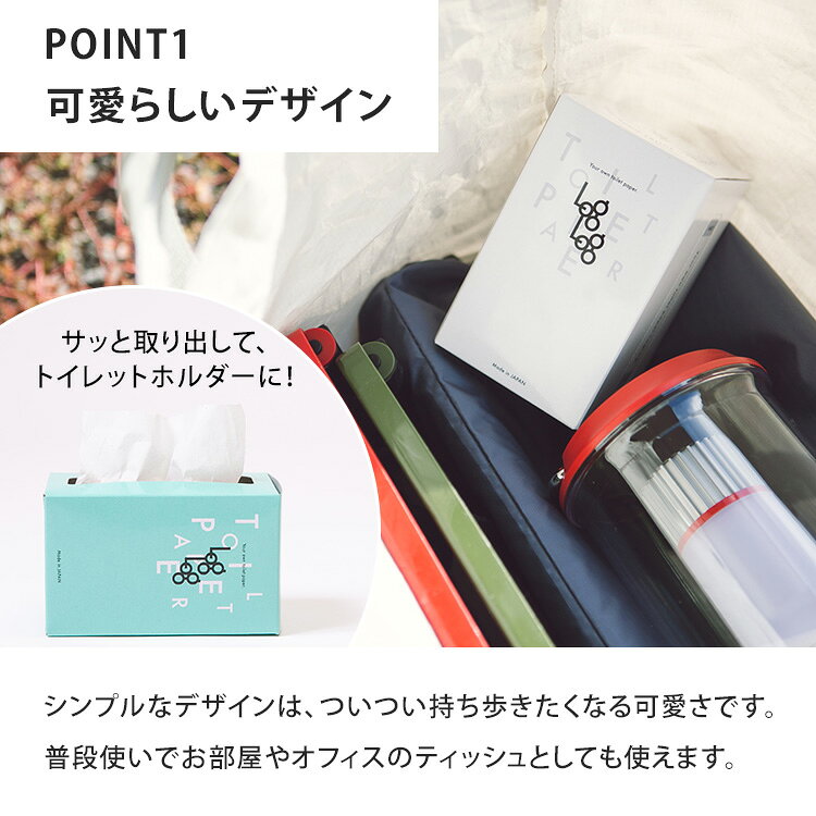 4個セット 備蓄用トイレットペーパー LogLog 70m巻 個包装 10年保証 トイレットペ...