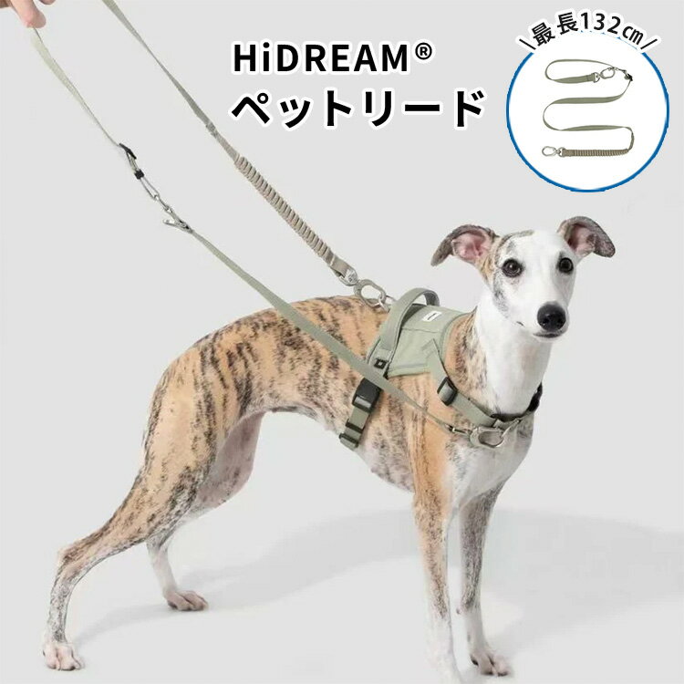 乐天商城 - HiDREAM PET ペットリード ナイロン リード 132cm 犬 いぬ イヌ ペット ロープ 散歩 おさんぽ お出かけ 外出 旅行 迷子防止 ペット用品【ポイント5倍/メール便可】