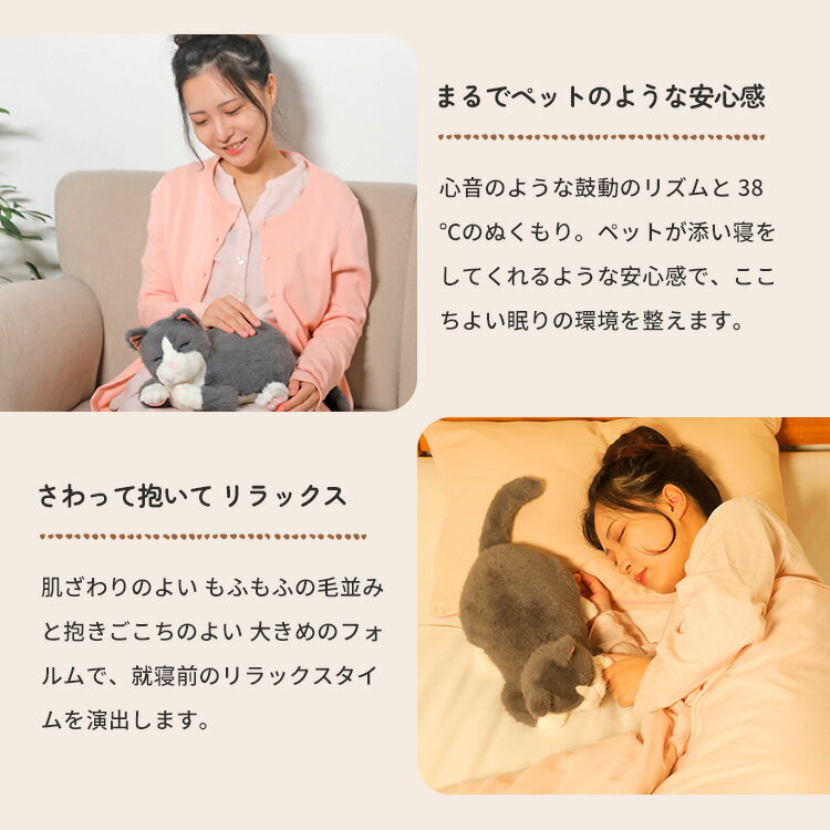 【1500円OFFクーポン】【メーカー直送】Relapy リラピー ペット型 抱きまくら 抱き枕 クッション ストレスケア 癒しグッズ リラックスグッズ ぬいぐるみ型クッション ヒーリンググッズ 安眠グッズ 快眠グッズ 群馬電機 猫 犬 ペット わんちゃん ねこちゃん 3