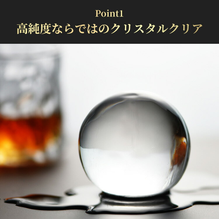 2個セット ANZZYU 透明氷メーカー 7cm×2個取り 通常型 サッカーボール型 アイスボ...