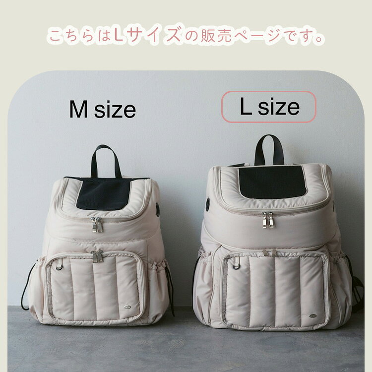 MONOTOKI-モノトキ-の【クーポン発行中】Milla Noue FuFu フワモコ リュックキャリー Lサイズ ミラヌー ペットキャリーバッグ 抱っこリュック 簡易ハウス 軽量 撥水素材 ペット リュック 犬 猫 おでかけ｜アングル3