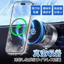 【開店セールP5倍+1点10%、2点12%OFFクーポン配布中】MTK公式 スマホスタンド ワイヤレス充電器 マグネット 冷却ファン付き スマホホルダー 電動真...