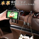【全商品15日迄5%OFFクーポン配布中】MTK公式 車用シートフック 車用 荷物 フック 耐重20kg レザー金属製 運転席 助手席 おしゃれ 傘 バッグ ゴ...