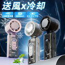 【クーポン利用で2,786円】MTK公式 ハンディファン 冷却プレート 扇風機 強風 冷却 瞬間冷感 2025最新モデル 手持ち扇風機 首掛け ストラップ付き 卓上扇風機 小型 クーラー 3600mAh 100段階風量 液晶LED残電表示 15時間持続 Type-C急速充電強力 ひんやり LED内蔵照明搭載