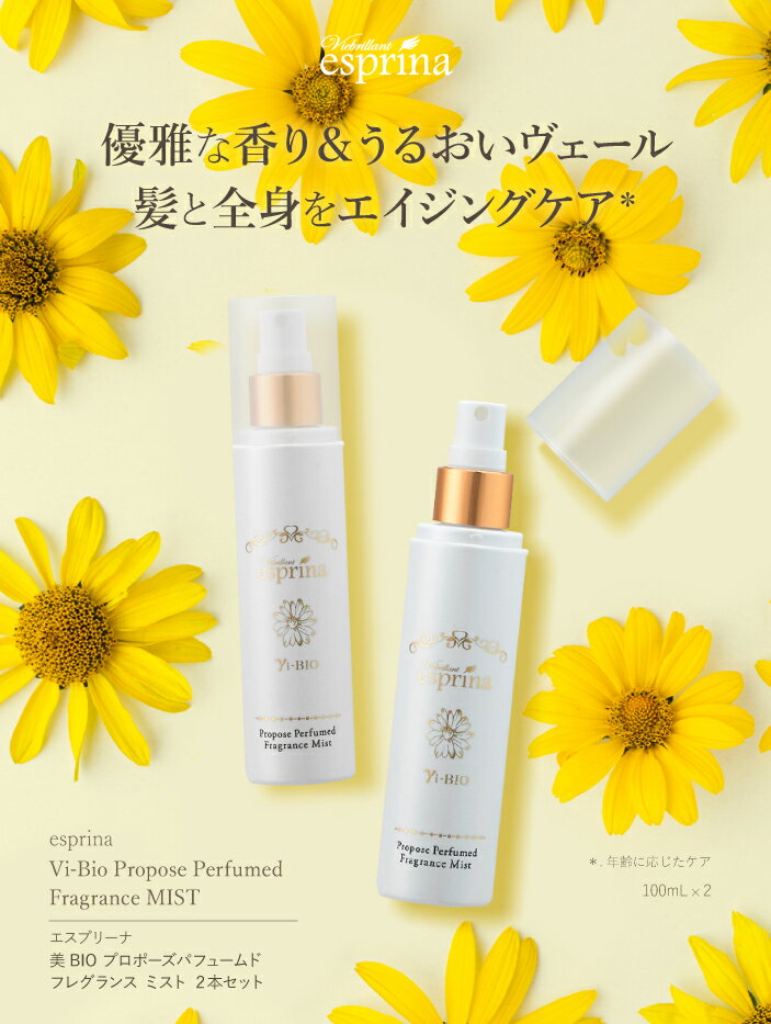 ����̵���о� �� �ե쥰��� �ߥ��� 2�ܥ��å� �� �����ץ꡼�� ��BIO �ץ��ݡ����ѥե塼��� �ե쥰��� �ߥ��� 100ml �ƥ�ӥ���åԥ�