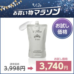 【少量再入荷】限定お試し価格 ＜シャンプー つめかえ用450ml＞エスプリーナ 美BIO シャンプーレフィルお買い物マラソン限定