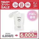 限定お試し価格 <トリートメント つめかえ用 800ml>エスプリーナ 美BIO エイジングケア リッチビネガー パフュームトリートメントレフィルスーパーセール限定(4)