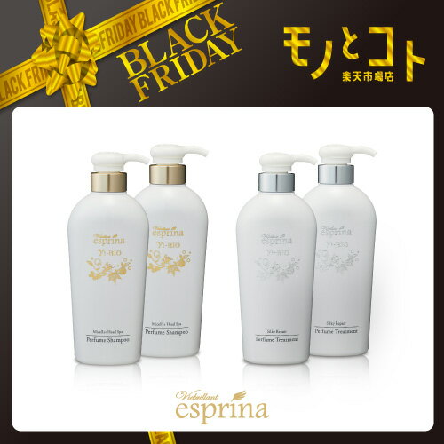 楽天市場】エスプリーナ シャンプーの通販