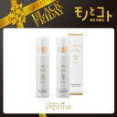 全品送料無料 < フレグランス ミスト 2本セット > エスプリーナ 美BIO プロポーズパフュームド フレグランス ミスト 100ml 期間限定 お買い物マラ...