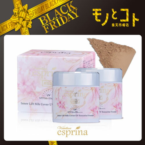 新品]esprina UV パウダー 5個入り＋E Eクリームセット