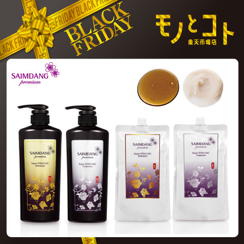 楽天市場】サイム ダン プレミアムの通販