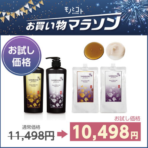 楽天市場】セプテム シャンプーの通販 楽天市場】セプテム シャンプーの通販