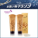 全品送料無料 < 2本セット > サイムダン プレミアム ステム モイスチャー クレンズ リッチ ウォッシュ 150ml 期間限定 お買い物マラソン