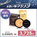 限定お試し価格 < パーフェクトスキン FD レフィル単品 > サイムダン プレミアム 4Kアクトレス パーフェクトスキン リッチファンデーション レフィル単品お買い物マラソン限定