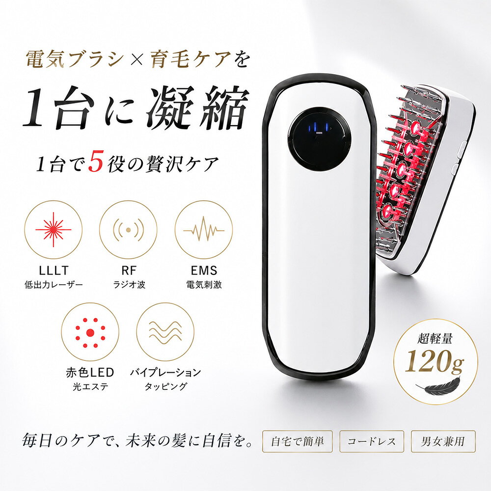 楽天市場】低出力レーザーの通販