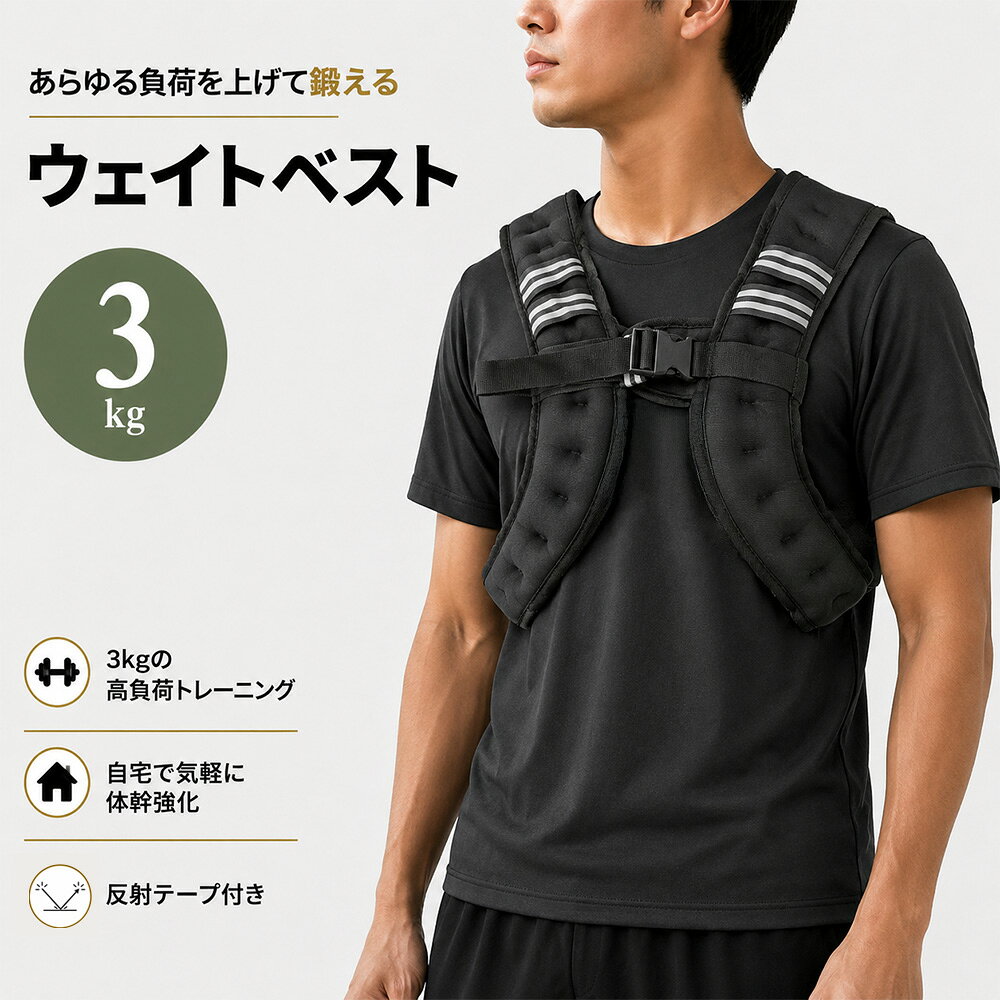 BODYMAKER ウエイトベスト 楽天市場】ボディメーカー ウエイトベストの通販