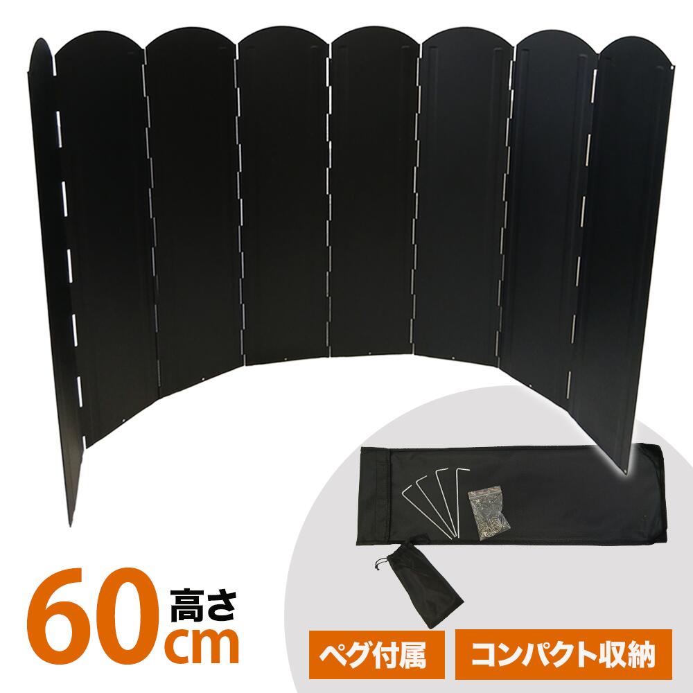 ウインドスクリーン 焚き火 大型風防板 キャンプ ウインドシールド 風除けパネル 大きいサイズ 風防 防風板 アウトドア 反射板 黒 黒＋シルバー 焚き火台 風よけ