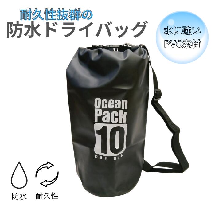 �ɥ饤�Хå� �ɥ饤�Хå� �ס���Хå� �ɿ�Хå� 10L ��� ��ǥ����� ���å� �Хå��ѥå� ���å� ���������Хå� �� �����ȥɥ� ������ ��...