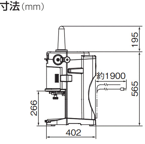 初雪 業務用 電動かき氷機 ブロックアイススライサー HB200A 中部コーポレーション