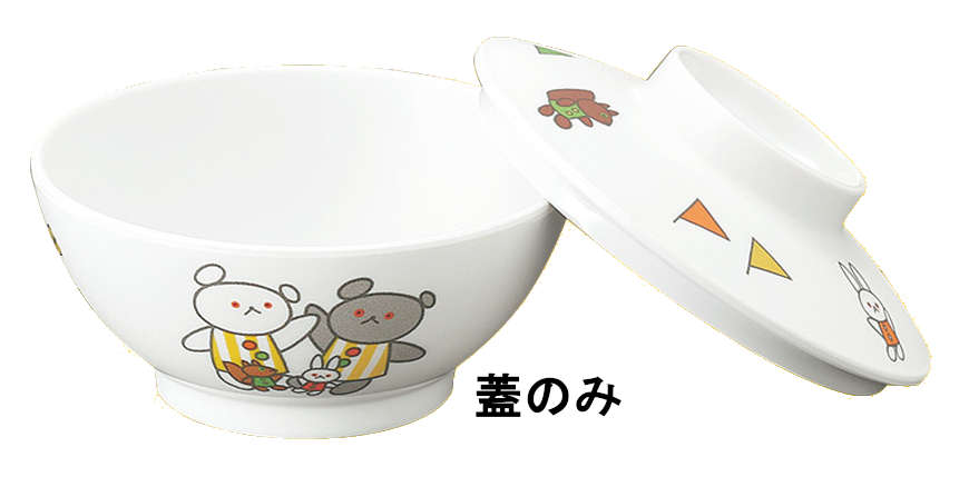 国際化工 マルケイ 飯茶碗 蓋 J5IC KO こぐまちゃん メラミン食器