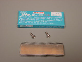 平野製作所 ツマカッターシリーズ つま一番 HS-112/HS-313/HS-212用 クシ刃 1.2mm(替刃)