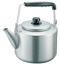 アカオ アルマイト 大型ケットル 8L(やかん・ケトル)