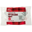 カリタ コーヒーフィルター FP104 濾紙 ホワイト 100枚入 7-12人用 #17029