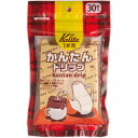 カリタ コーヒーフィルター かんたんドリップ 1杯用 30枚入 #08029