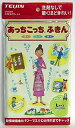 帝人フロンティア あっちこっちふきん 徳用サイズ(L) ホワイト