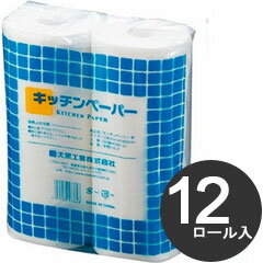 樂天商城 - 大黒工業 業務用 キッチンペーパー 中 12ロール入